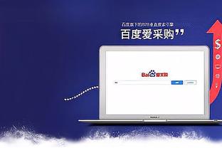 开云app最新官方入口网址截图4